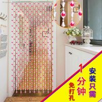 Household plastic bead curtain shade partition door even new perforating toilet free feng shui half the aisle curtains