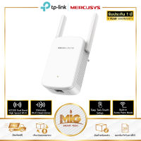 TP Link Mercusys ME30 AC1200 Wi-Fi Range Extender ขยายสัญญาณไวไฟ รองรับคลื่น 2.4 GHz และ 5 GHz (รับประกัน 1 ปี โดย TP-Link)