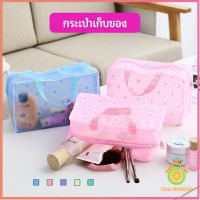 Thai Pioneers กระเป๋าเครื่องสำอาง PVC  โปร่งแสง ถุงเก็บของ กระเป๋าเอนกประสงค์ wash bag