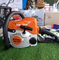 เลื่อยยนต์ STIHL MS180 แท้ พร้อมชุดพร้อมใช้งาน ชุดเครื่องถูกฏดหมายไม่ต้องขึ้นทะเบียน