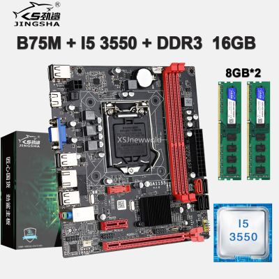 ชุดเมนบอร์ด LGA1155ตั้งโต๊ะ B75M พร้อม CPU I5-3550และ16Gbkit = 2X8GB DDR3 1600Mhz หน่วยความจำสำหรับเดสก์ท็อป USB SATA 2.0 3.0 Pc