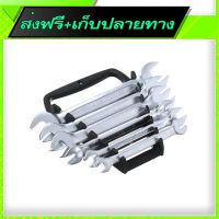 ?ส่งฟรี [ส่งไว] Fast and Free Shipping JINFENG Wrench Set ( 6 pcs)