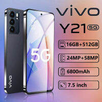 【รับประกัน 1 ปี】ของแท้100% VIV0 Y21 5G 7.5นิ้ว โทรศัพท์มือถือ รองรับ2ซิม Smartphone 4G/5G โทรศัพท์สมา แรม16GB รอม512GB โทรศัพท์ถูกๆ Android12.0 มือถือ Mobile phone ส่งฟรี มือถือราคาถูกๆ โทรศัพท์สำห รับเล่นเกม โทรสับราคาถูก โทรศัพท์ ถูกๆ ดี V23 5G มือถือ