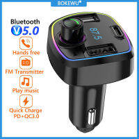 BOKEWU PD 18วัตต์ QC3.0แบบ Dual USB Car C Harger บลูทูธ5.0รถ FM ส่งสัญญาณแฮนด์ฟรี MP3เครื่องเล่นที่มีสีสันไฟ M Odulator