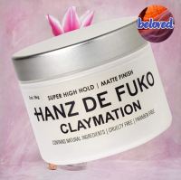 HANZ DE FUKO CLAYMATION 56 g เคลย์จัดแต่งทรงผม เนื้อแมทกลางๆ อยู่ทรงสูง