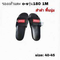 Hot item ‼️ส่งไว‼️รองเท้าแตะ​แบบสวม​ พื้นนุ่มใส่สบายเท้า​ size: 40-45