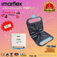 Imarflex เครื่องทำแซนวิช รุ่น IF-436