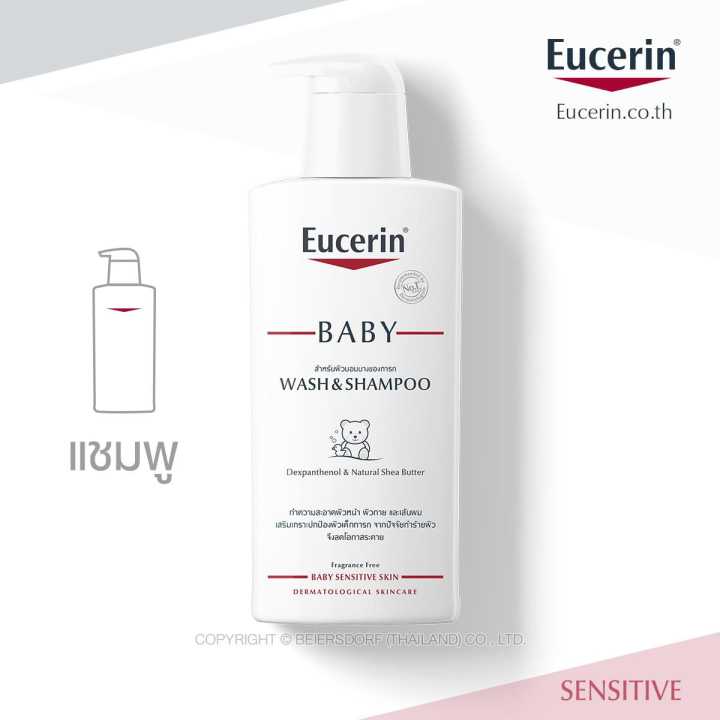 eucerin-baby-wash-and-shampoo-400-ml-ผลิตภัณฑ์ทำความสะอาดผิวหน้า-ผิวกาย-และเส้นผมของเด็กทารก