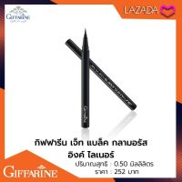 อิงค์ ไลเนอร์ เจ็ท แบล็ค กลามอรัส  Jet Black Glamorous Ink Liner ปริมาณสุทธิ : 0.50 มล.