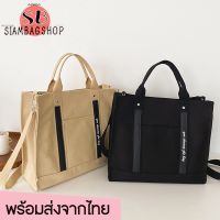 Popular womens bag ✸SIAMBAGSHOP(S1802) กระเป๋าผ้าแคนวาส สะพายข้าง-ถือ แบบหนามีช่องด้านหน้าใส่ของ❀