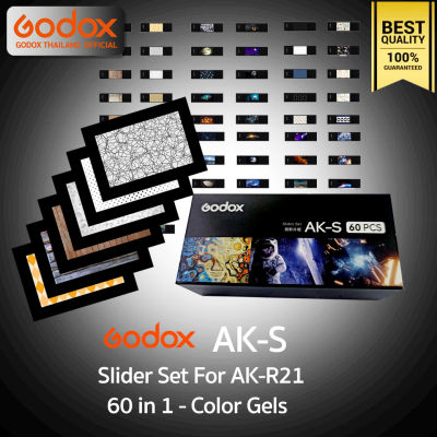 Godox AK-S Color Gels FuIl Set ( 60 in 1 ) เจลสีสำหรับใช้กับ  AK-R21 Projection Attachment