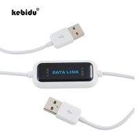 【cw】 kebidu USB To Online Share Sync Net Data File Transfer 165CM Cable Copy Between 2 Computer ！