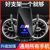 Suitable for BMW New 3 Series 5 Series 7 Series X3X2X1X4X5X6 Dedicated Phone on-Board cket Navigation Wireless Charging