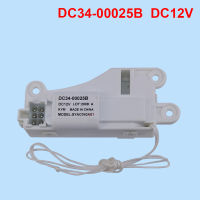 เปลี่ยน DC34-00025B DC12V ประตูล็อคเครื่องซักผ้าสวิทช์ประตูล่าช้าสำหรับ Samsung เครื่องซักผ้าอะไหล่ซ่อม