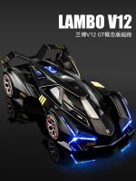 ? Lamborghini V 12 model sports car simulation alloy car model childrens car toy car boy collection ornaments