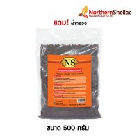 (โปร++) เชลแลคทาไม้สีส้มธรรมชาติ (ชนิดละลายเอง) ขนาด 500 กรัม SEEDLAC AMBER 500 g ส่วนลด เมล็ดพันธุ์ พันธุ์ข้าว เมล็ดหญ้า เมล็ดข้าวโพด