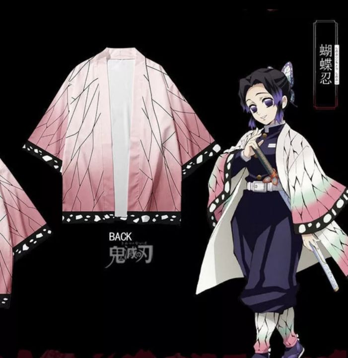 เสื้อดาบพิฆาตอสูร-demon-slayer-kimetsu-no-yaiba-cosplay-เสื้อดาบพิฆาตอสูรเด็ก-เสื้อคลุมดาบพิฆาตอสูร-ดาบพิฆาตอสูร