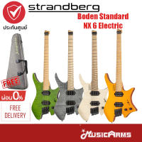 Strandberg Boden Standard NX 6 Electric Guitar กีต้าร์ไฟฟ้า แถมฟรี กระเป๋ากีตาร์ไฟฟ้า รับประกันศูนย์ 1 ปี Music Arms