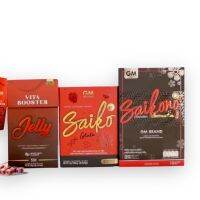 ไซโกโนะ SAIKO GLUTA+SAIKONO COLLAGEN Vita X2 Jelly Saikono ไวต้า เอ็ก2 เจลลี่ ไซโกโน๊ะ (บรรจุ 5 ซอง)