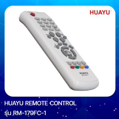 HUAYU REMOTE CONTROL รีโมทคอลโทรลฮัวยูใช้สำหรับทีวีซัมซุง RM-179FC-1