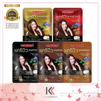 [แท้ ส่งไว!] Carebeau Hair Color Shampoo แชมพูปิดผมขาว ผมหงอก แคร์บิว แฮร์ คัลเลอร์ เปลี่ยนสีผม กลิ่นหอม