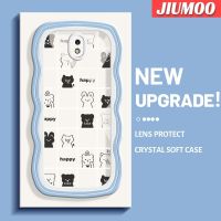 JIUMOO เคสปลอกสำหรับ Samsung J7โปร J7 2017 J7 2018การ์ตูนหมีมีความสุขสีสันสดใสดีไซน์ใหม่ปลอกใสครีมน่ารักปลอกป้องกันอ่อนโยนง่ายขอบคลื่นนุ่มเคสมือถือกันกระแทกแบบใส