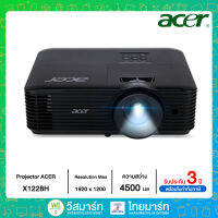 ACER Projector รุ่น X1228H ความสว่าง(ANSI Lumens) 4,500 ความละเอียด(พิกเซล) 1024x768 (XGA) Contrast 20,000:1 1 VGA Input 1 HDMI Input รับประกันตัวเครื่อง 3 ปี