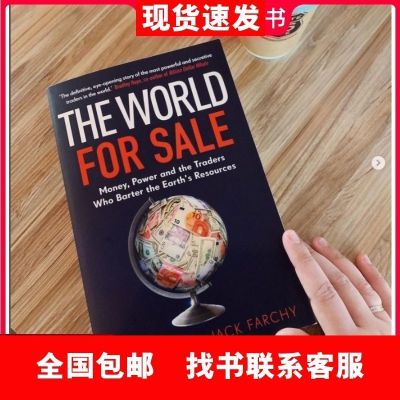 จุดขายของโลกโดย Javier Blas และ Jack Farchy หนังสือภาษาอังกฤษ