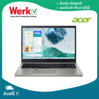 Notebook Acer Aspire Vero AV15-52-5876/i5-1235U/8GB/512 2Y ACR-NXKBRST003