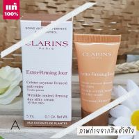 ?   Clarins Extra-Firming Day Cream 5 ml. ( EXP. 2027 )    ครีมบำรุงผิว