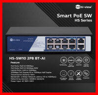 HS-SW10 2P8 BT-AI HS Series (10Port)