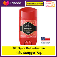 Old Spice® Swagger Antiperspirant and Deodorant 73g