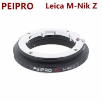 Peipro สำหรับเลนส์ Lm Nik Z ตัวแปลงอะแดปเตอร์สำหรับเลนส์ Leica M ไปยังกล้อง Nik Z/ Z6/Z7