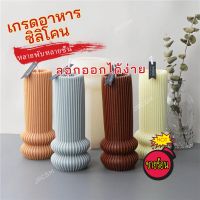 แม่พิมพ์เทียนหอมเสา Diy ขี้ผึ้งถั่วเหลือง, สบู่แฮนด์เมด, พลาสเตอร์ดินโพลิเมอร์, อีพ็อกซี่ - แม่พิมพ์ซิลิโคนเสา 3D สำหรับของขวัญคริสต์มาสตกแต่งบ้านแม่พิมพ์เทียนซิลิโคน 3D Diy