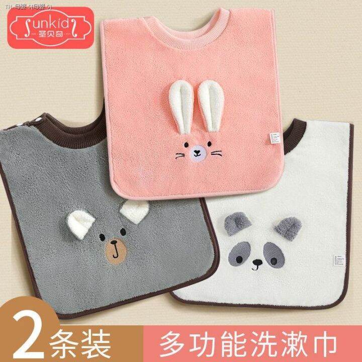 Children's washcloth baby brushing teeth and face waterproof bib towel