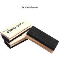 【YD】 Large Board Eraser Cleaner Blackboard Wool Felt Chalkboard Classroom