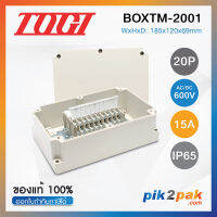 BOXTM-2001  :  กล่องเทอร์มินอลบล็อค 20 Poles AC/DC 600V 15A IP65 - Togi / Toyogiken - Terminal Box (Junction box)