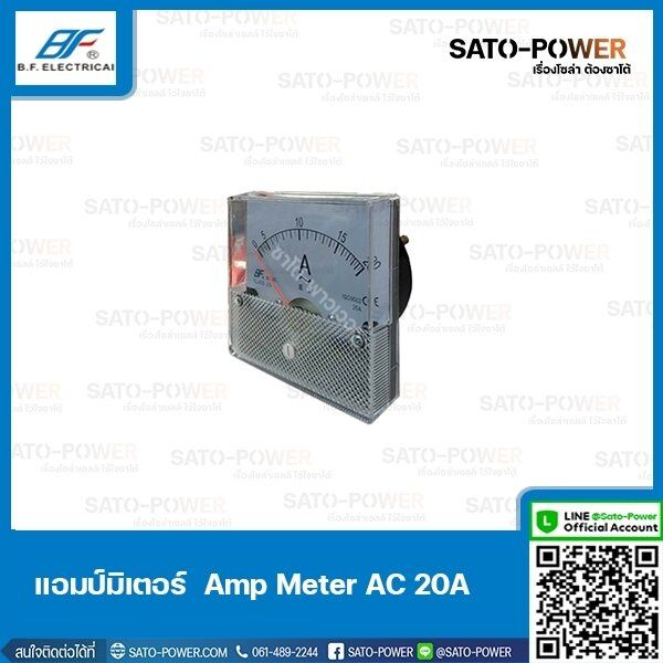 ิbf-50ac-แอมป์มิเตอร์-amp-meter-ac-20a-มิเตอร์เข็ม-แอมป์มิเตอร์-หน้าจอวัดกระแสไฟฟ้าac-เครื่องมือกระแสac-ampmeter-ac-อุปกรณ์วัดกระแสไฟac