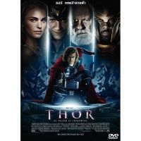 ?สินค้าขายดี? [THOR 2]DVD หนังใหม่ มาเวล MARVEL รวมฮีโร่ (เปลี่ยนภาษาได้)