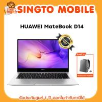 HuaweiMateBook  D14 Core i3 ( WAI9B ) **เครื่องแท้ประกันศูนย์ไทย 1 ปี**