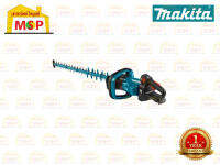 Makita เครื่องตัดแต่งกิ่งไม้ไร้สาย 40Vmax UH009GM201 750mm แบต4.0Ahx2+แท่นชาร์จ