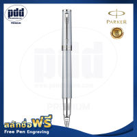 PARKER 5th Ingenuity Large Chrome CT - PARKER ปากกา ป๊ากเกอร์ ฟิฟท์ สีเงินคลิปเงิน