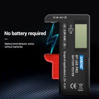 Universal Test BT-168PRO เครื่องทดสอบความจุแบตเตอรี่ Digital Battery Checker เครื่องทดสอบเซลล์แบบพกพาพลาสติกสำหรับ AA 1.5V 9V ปุ่ม Cell