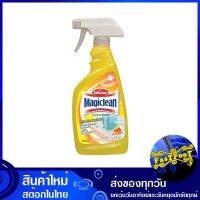 สเปรย์ทำความสะอาดห้องน้ำ สีเหลือง 500 มล. มาจิคลีน Magic Clean yellow bathroom cleaner spray น้ำยา ล้างห้องน้ำ ทำความสะอาด อเนกประสงค์ ทำความสะอาดห้องน้ำ