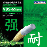 VICTOR Badminton string เอ็นแบดมินตัน VBS-69N O (ส้ม)