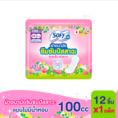 Sofy โซฟี แอล ผ้าอนามัยซึมซับปัสสาวะ ไม่มีน้ำหอม 100 ซีซี 12 ชิ้น