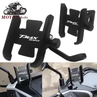 สำหรับ YAMAHA Tmax Tech Max TMAX 560 TMAX560 T-MAX T-MAX560 2019-2020รถจักรยานยนต์ Handlebar ผู้ถือศัพท์มือถือ GPS Stand cket