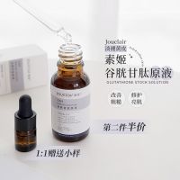 สารสกัดจาก JOUCLAIR Suji กลูตาไธโอนให้ความชุ่มชื้นดีเหลืองสดใสสีผิว Niacinamide Anti-เอสเซนส์สำหรับสิว