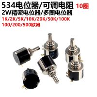 【CW】 New 534-1-1 Potentiometer switch 534 2W 1K 5K 10K 20K 50K 100K 100R 200R 500R  534-11102 -11202 -11103 -11203 -11502 -11503