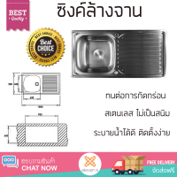 ราคาพิเศษ ซิงค์ล้างจาน อ่างล้างจาน แบบฝัง ซิงค์ฝัง 1หลุม 1ที่พัก LINEA VIVA S100 สเตนเลส ไม่เป็นสนิม ทนต่อการกัดกร่อน ระบายน้ำได้ดี ติดตั้งง่าย Sink Standing จัดส่งฟรีทั่วประเทศ